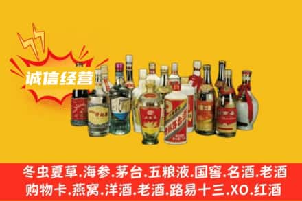 南通市如东烟酒回收名酒