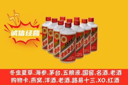 南通市如东回收铁盖茅台酒